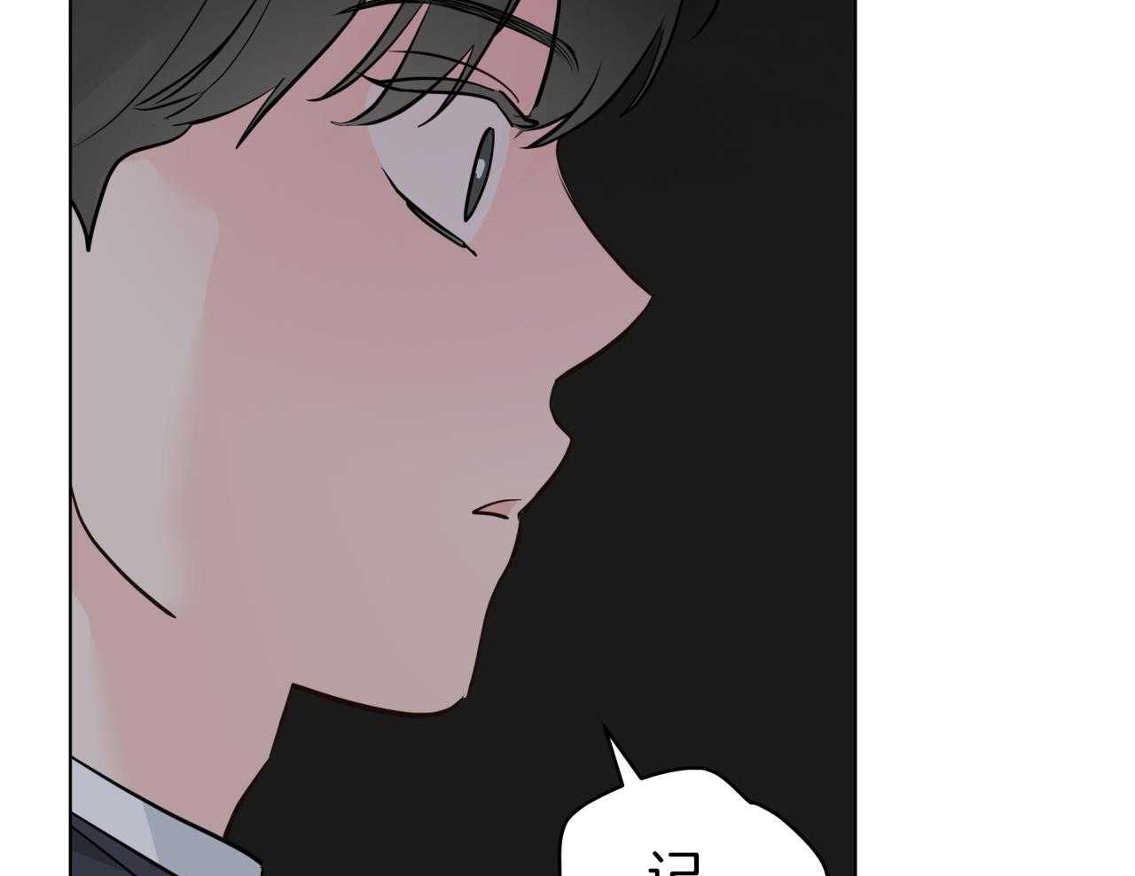 梦境很奇怪！ 第134话 第40页