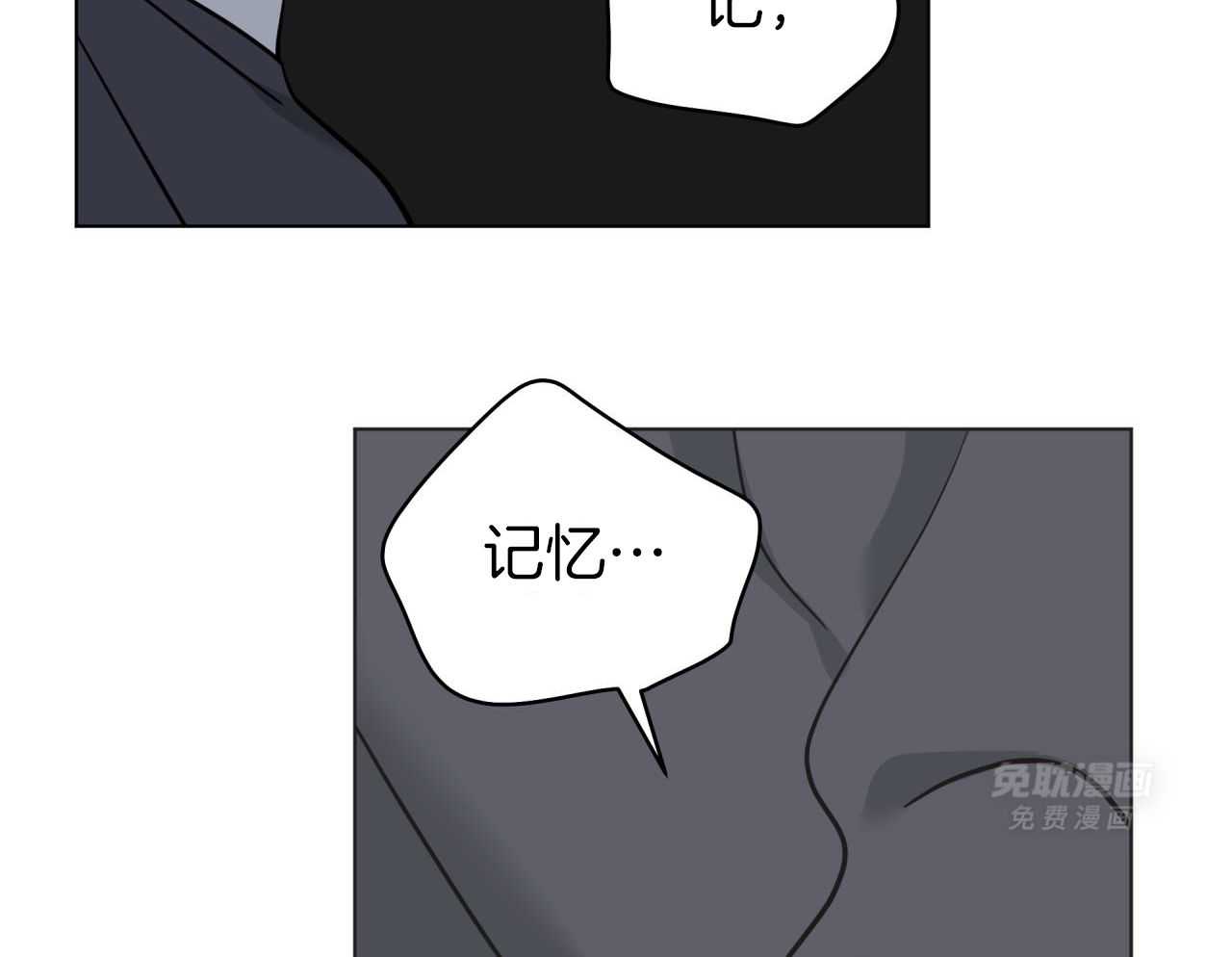 梦境很奇怪！ 第134话 第41页