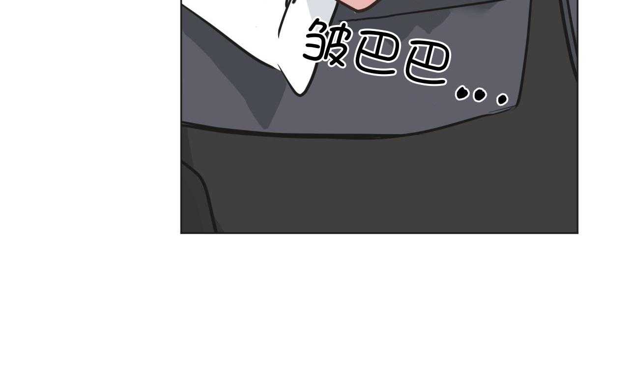 梦境很奇怪！ 第134话 第43页