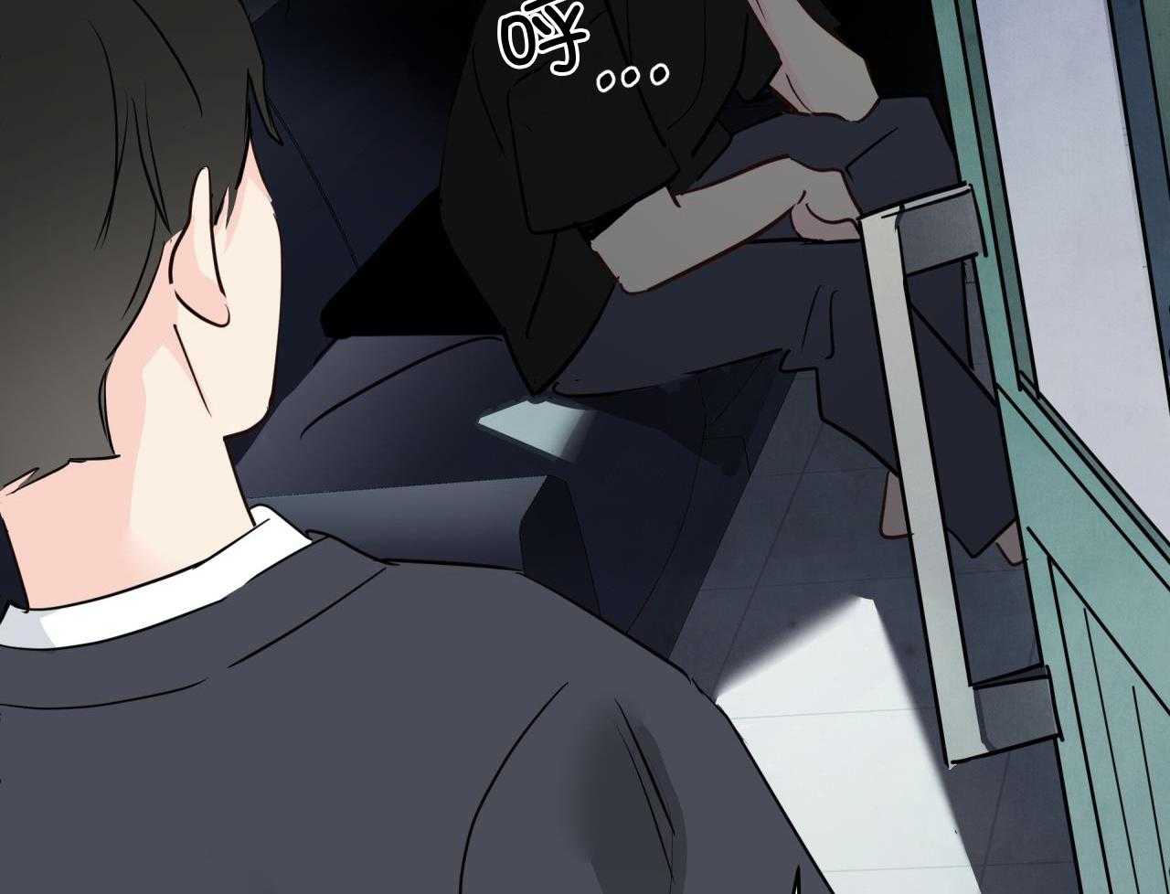 梦境很奇怪！ 第135话 第2页