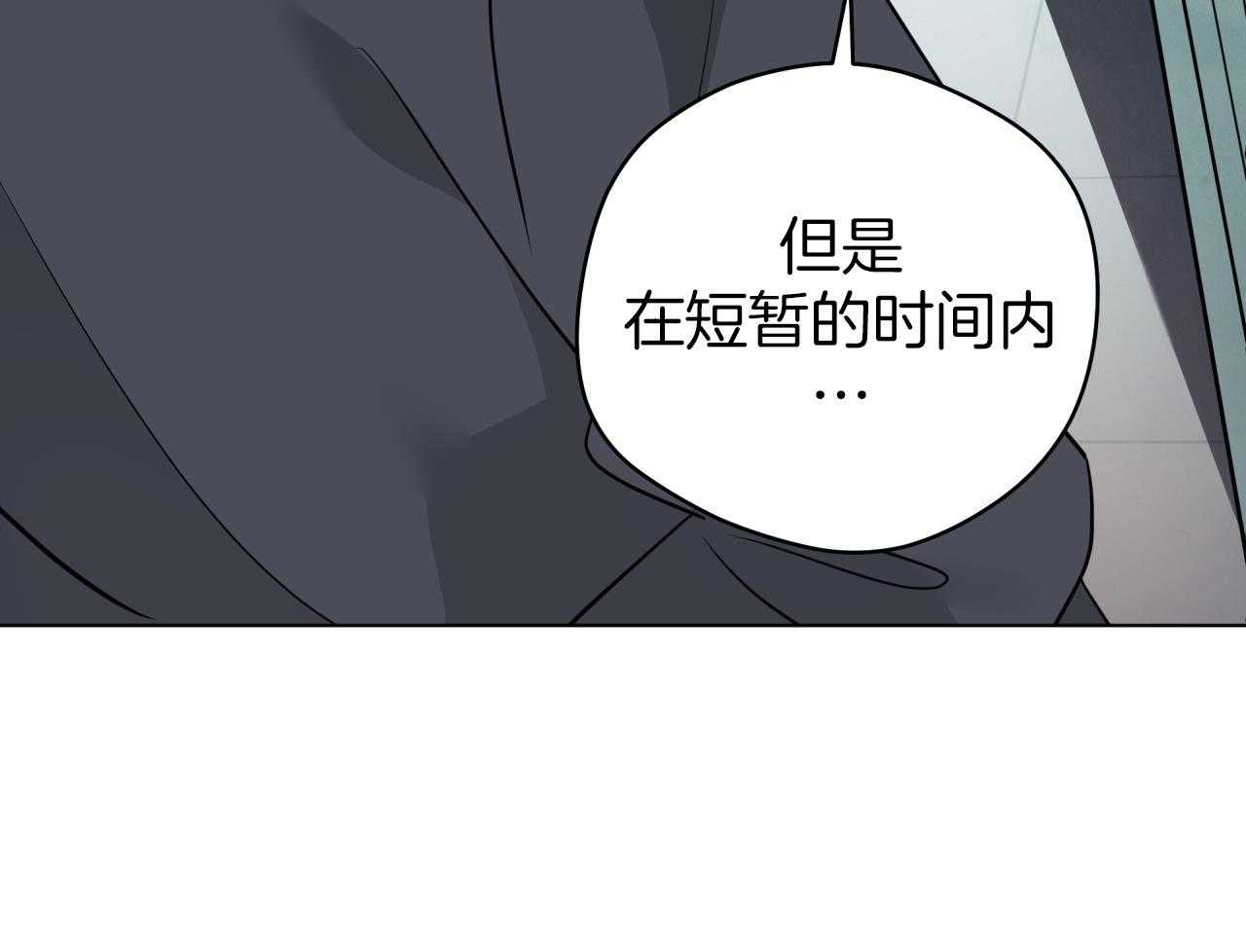 梦境很奇怪！ 第135话 第3页