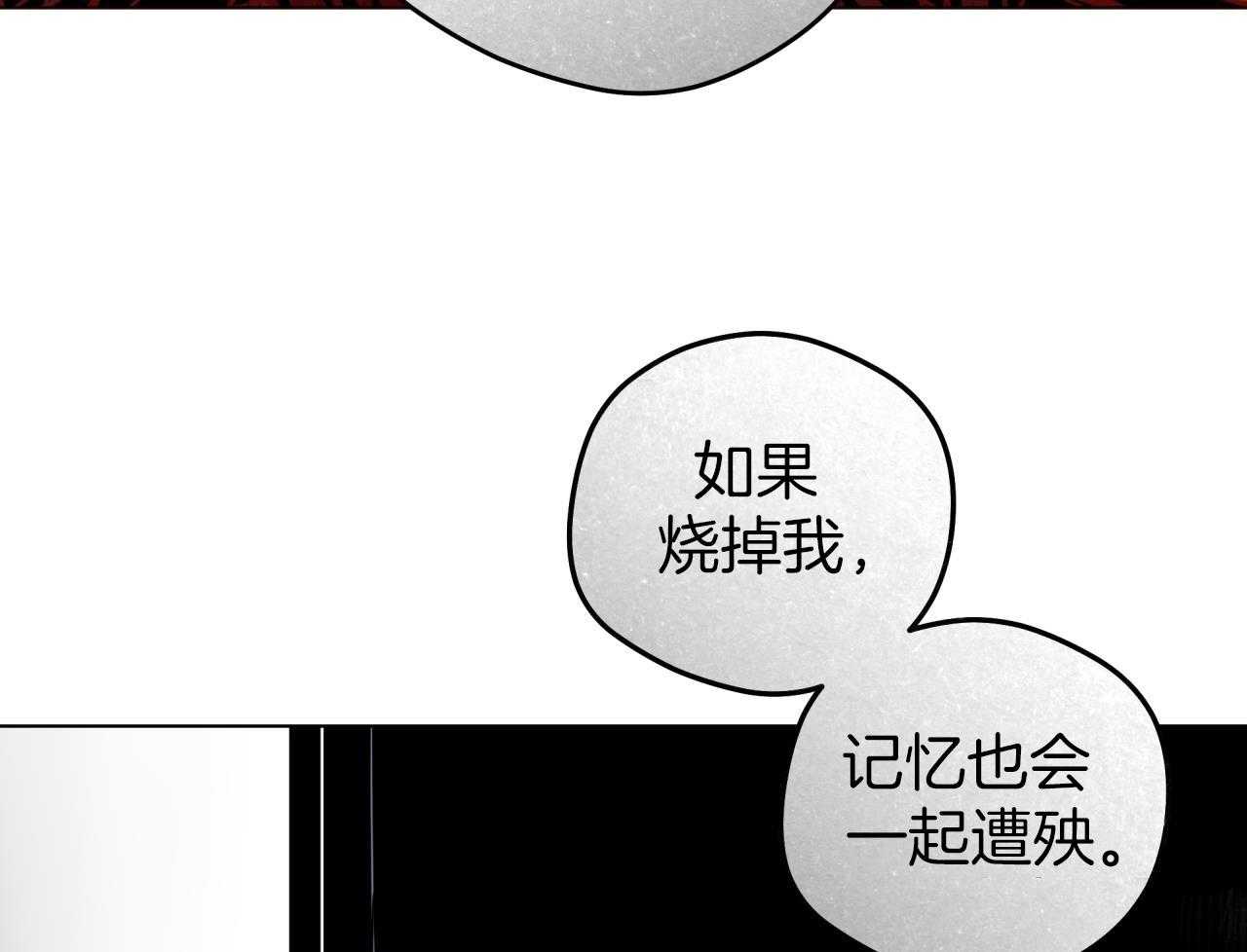 梦境很奇怪！ 第135话 第11页