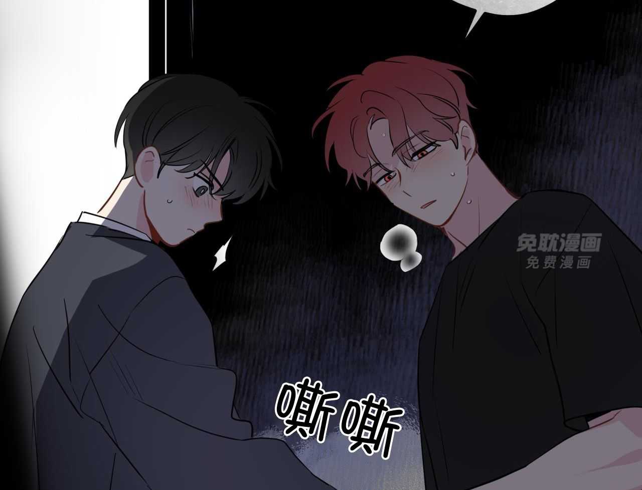 梦境很奇怪！ 第135话 第12页