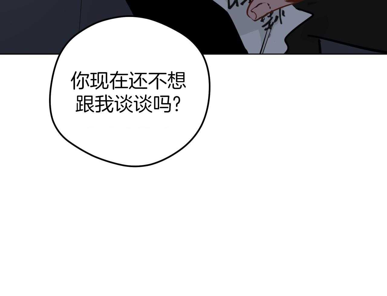 梦境很奇怪！ 第135话 第15页