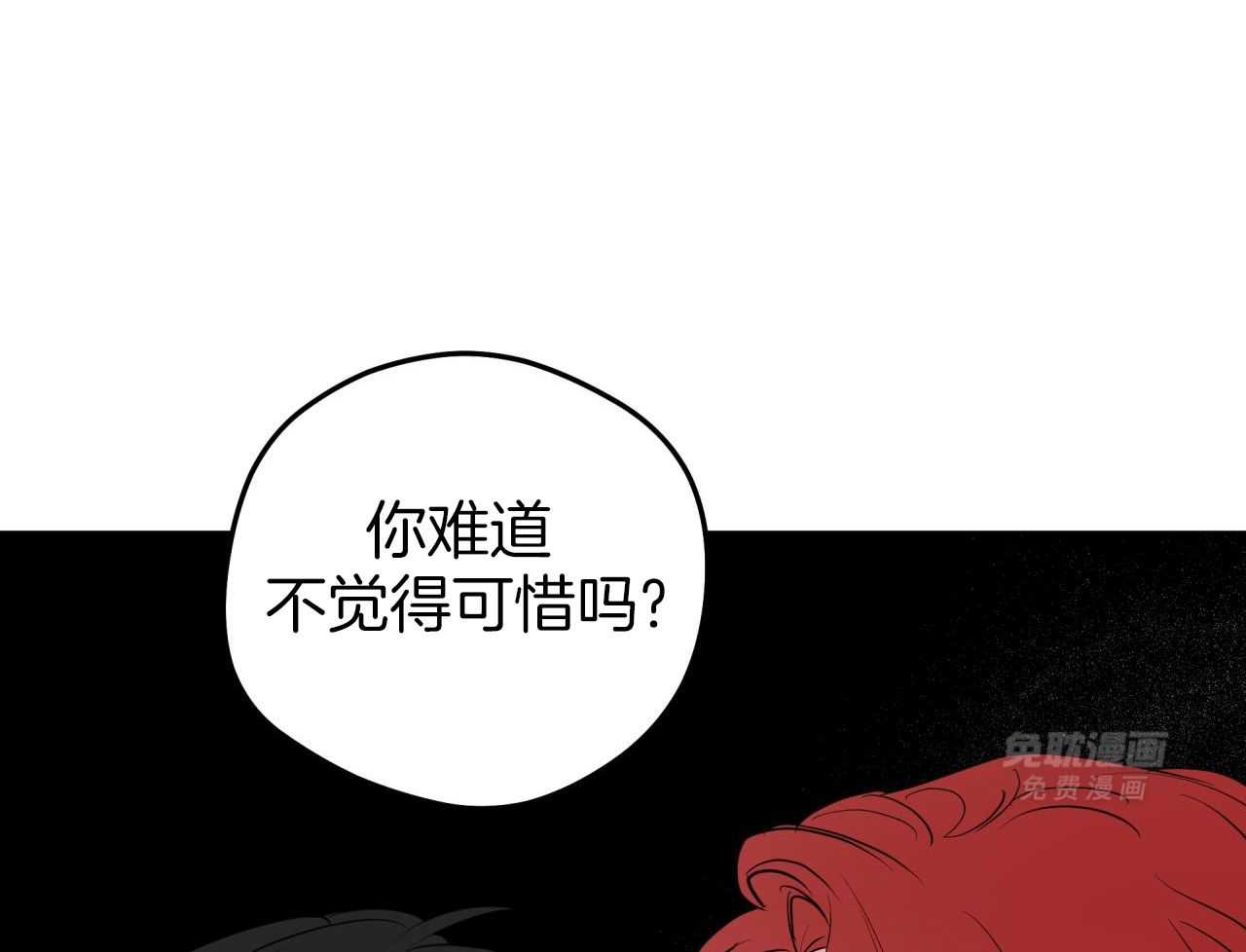 梦境很奇怪！ 第135话 第18页