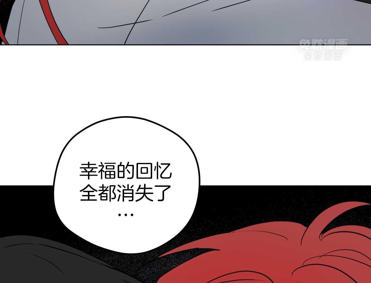 梦境很奇怪！ 第135话 第20页