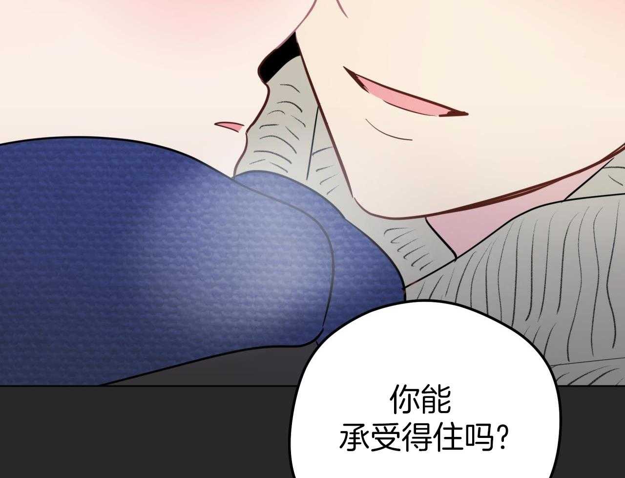 梦境很奇怪！ 第135话 第22页