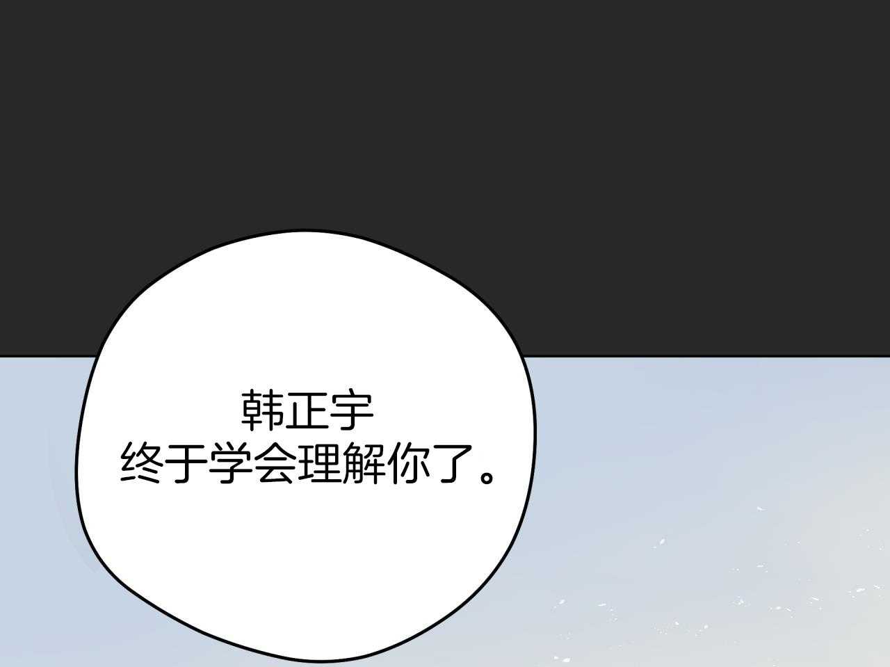 梦境很奇怪！ 第135话 第29页