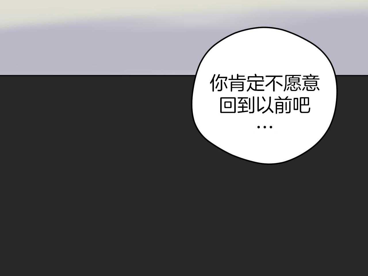 梦境很奇怪！ 第135话 第31页