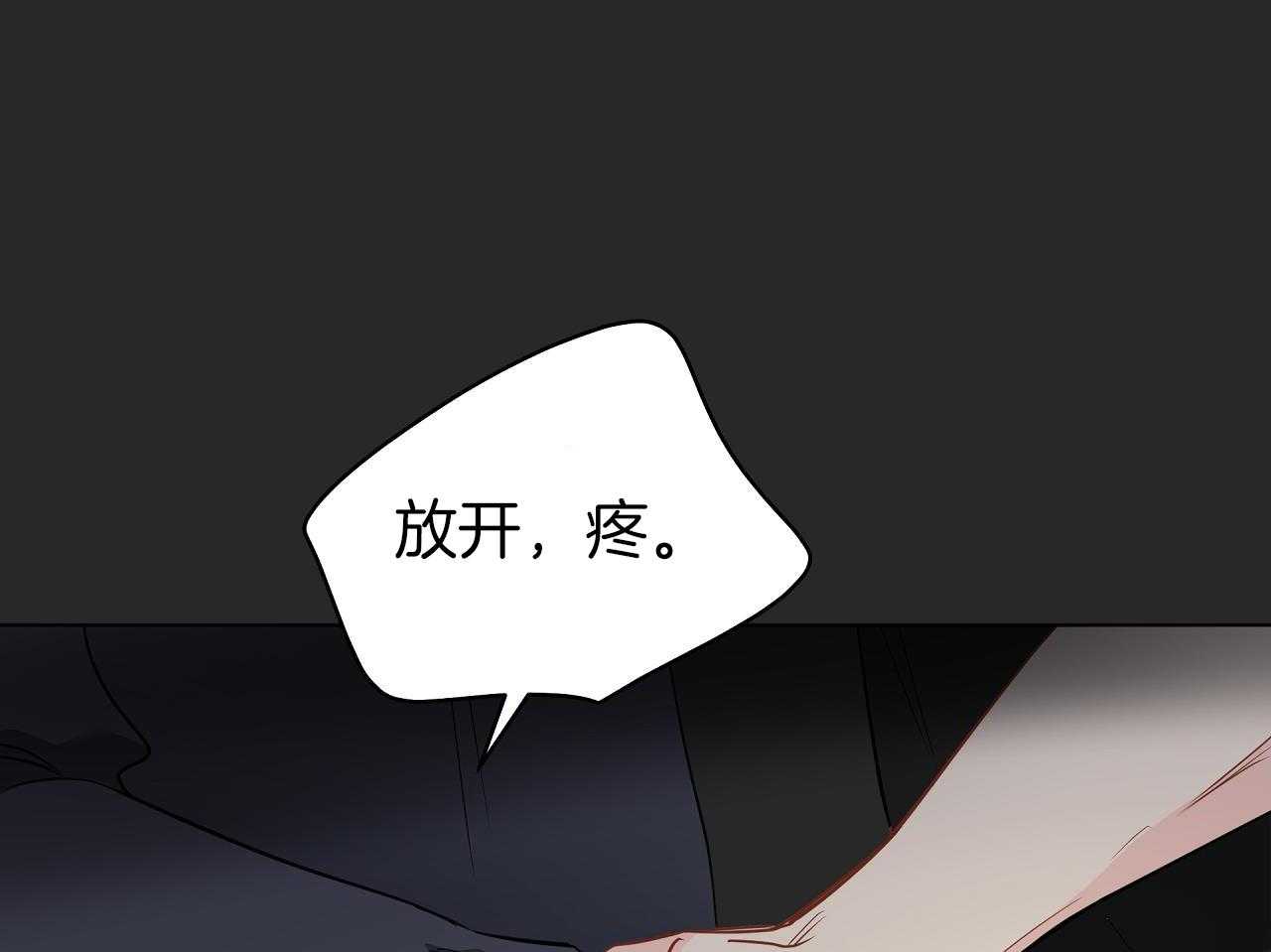 梦境很奇怪！ 第135话 第37页