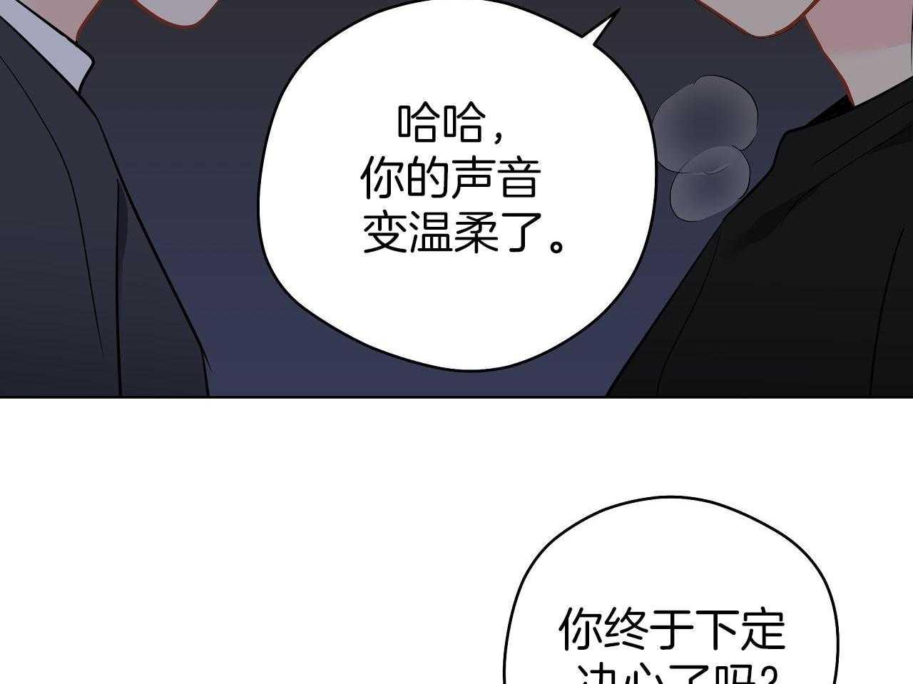 梦境很奇怪！ 第135话 第40页