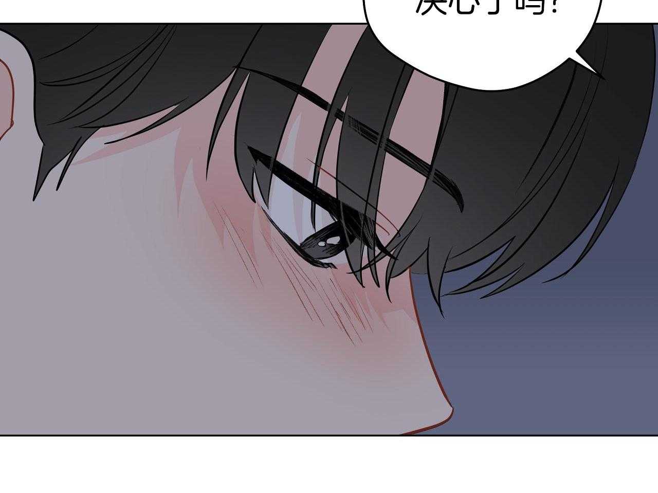 梦境很奇怪！ 第135话 第41页