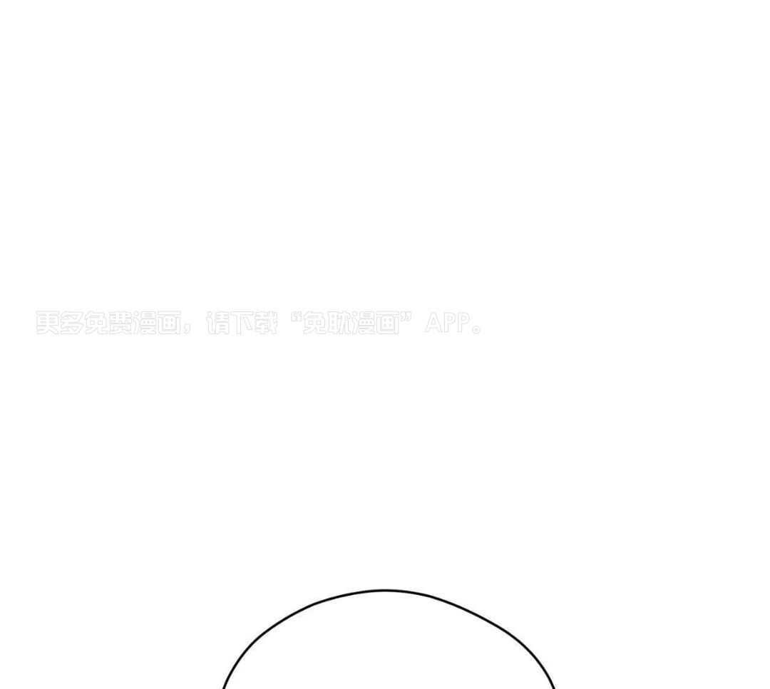 梦境很奇怪！ 第136话 第0页