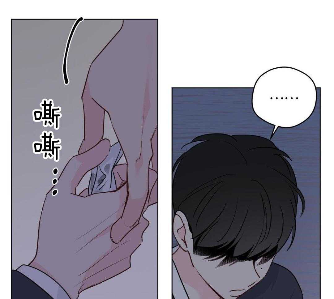 梦境很奇怪！ 第136话 第2页