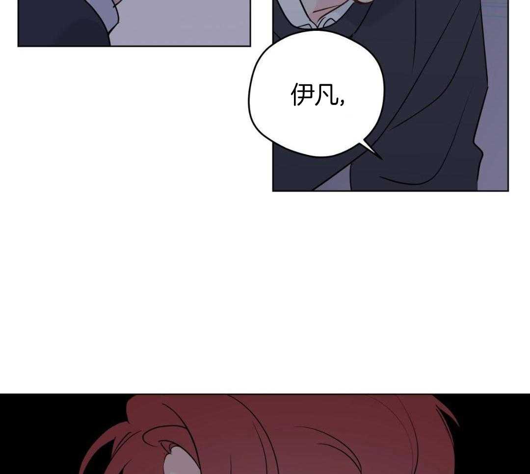 梦境很奇怪！ 第136话 第3页