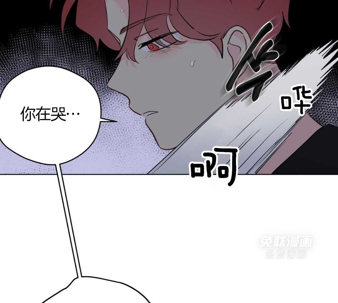 梦境很奇怪！ 第136话 第4页