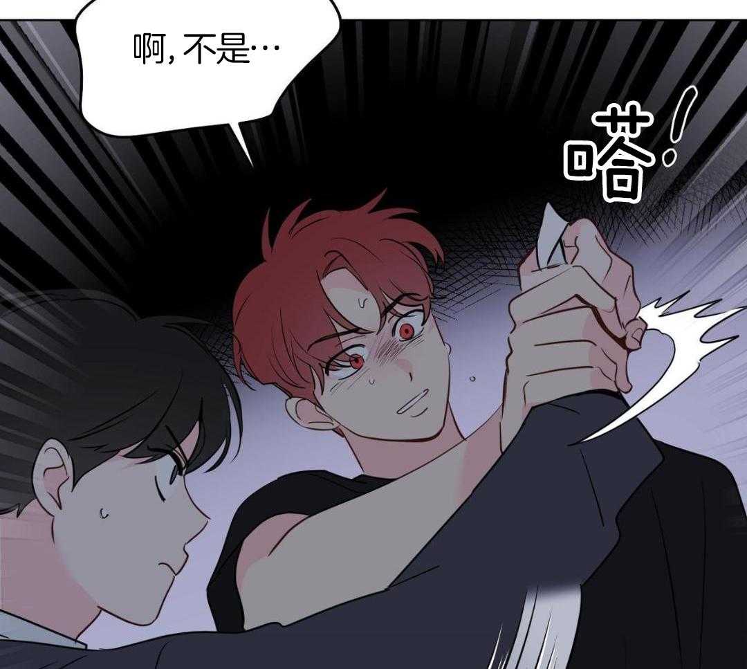 梦境很奇怪！ 第136话 第5页