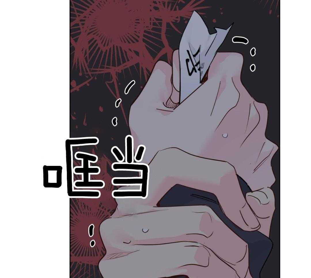 梦境很奇怪！ 第136话 第9页