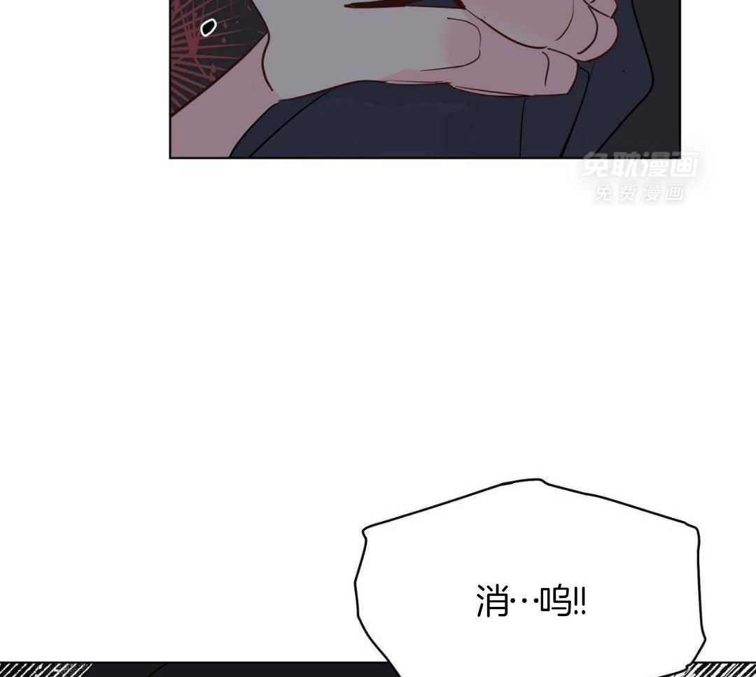 梦境很奇怪！ 第136话 第10页