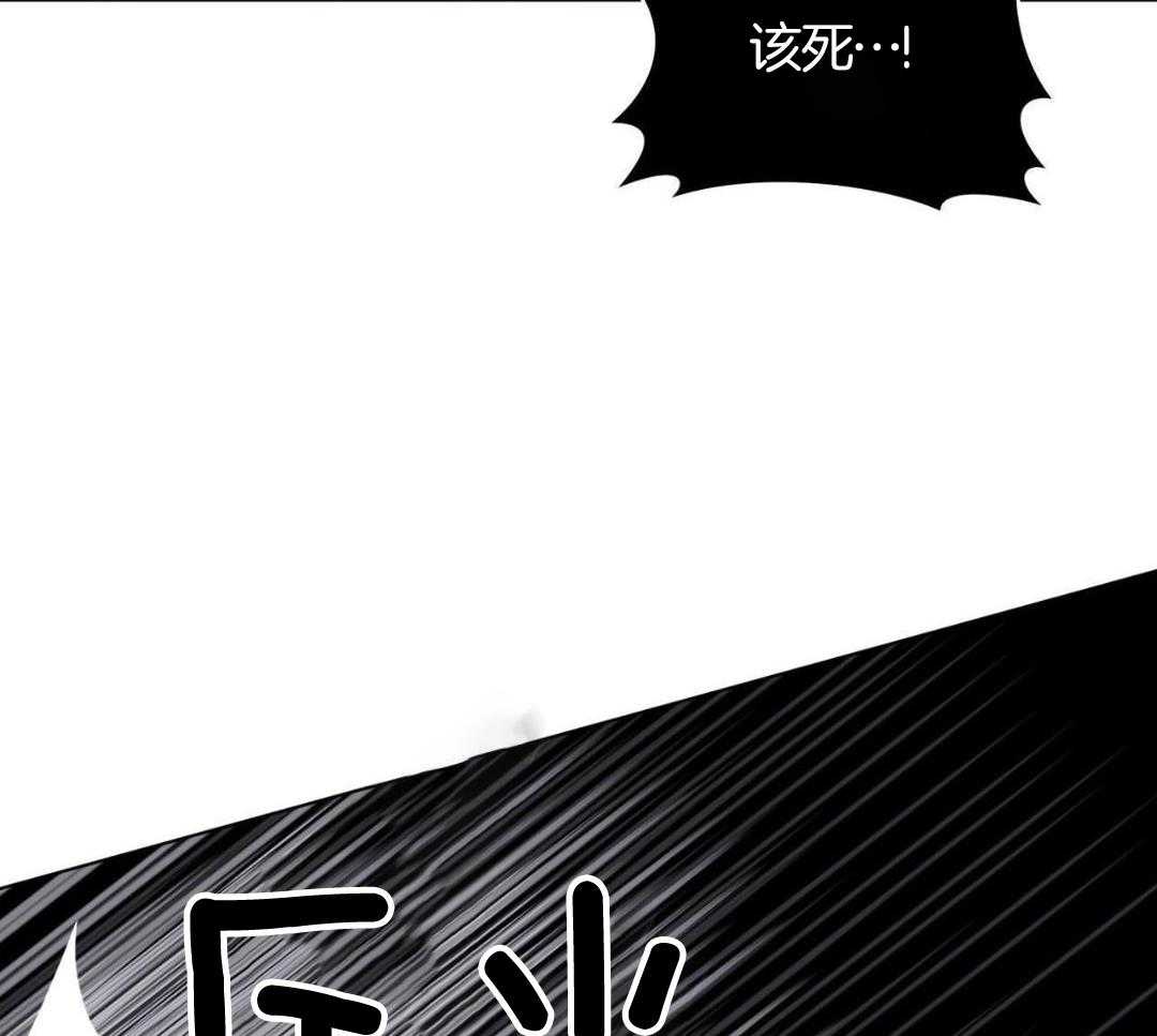 梦境很奇怪！ 第136话 第12页