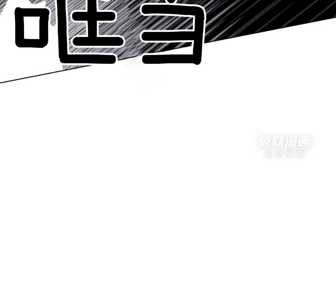 梦境很奇怪！ 第136话 第13页