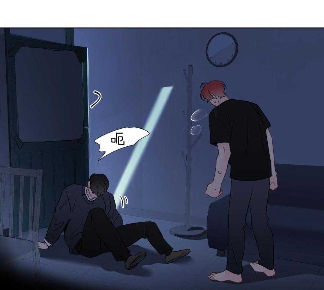 梦境很奇怪！ 第136话 第14页