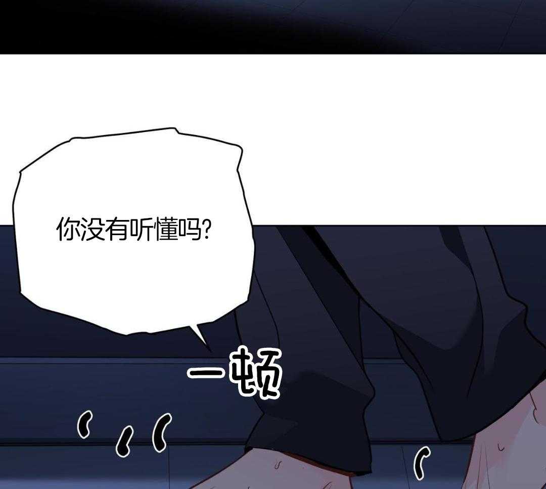 梦境很奇怪！ 第136话 第15页