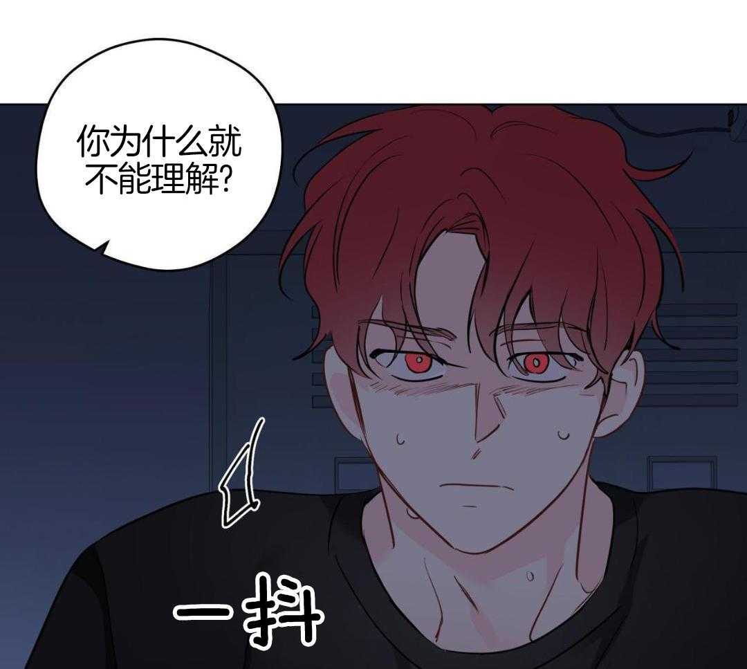 梦境很奇怪！ 第136话 第17页