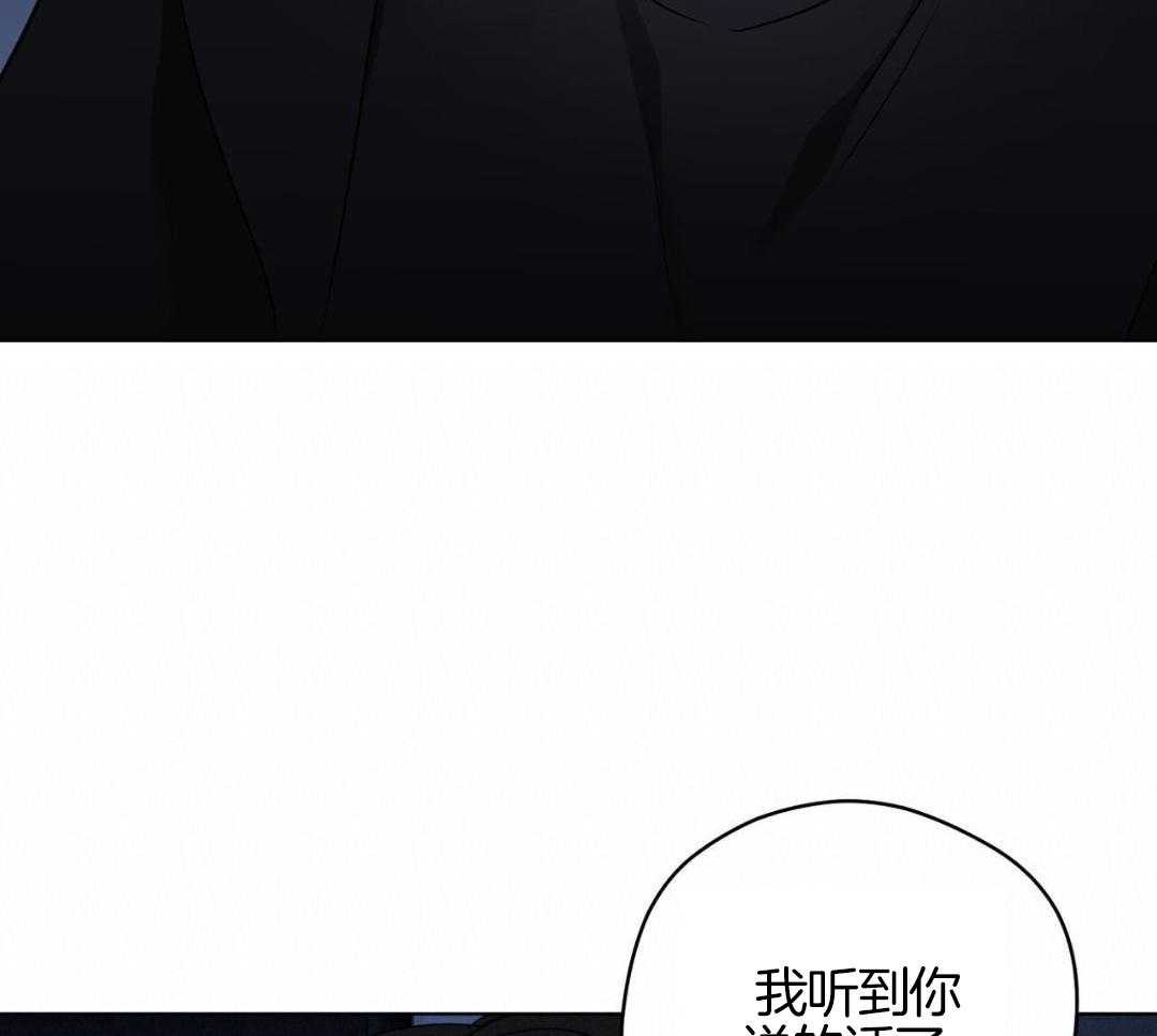 梦境很奇怪！ 第136话 第18页