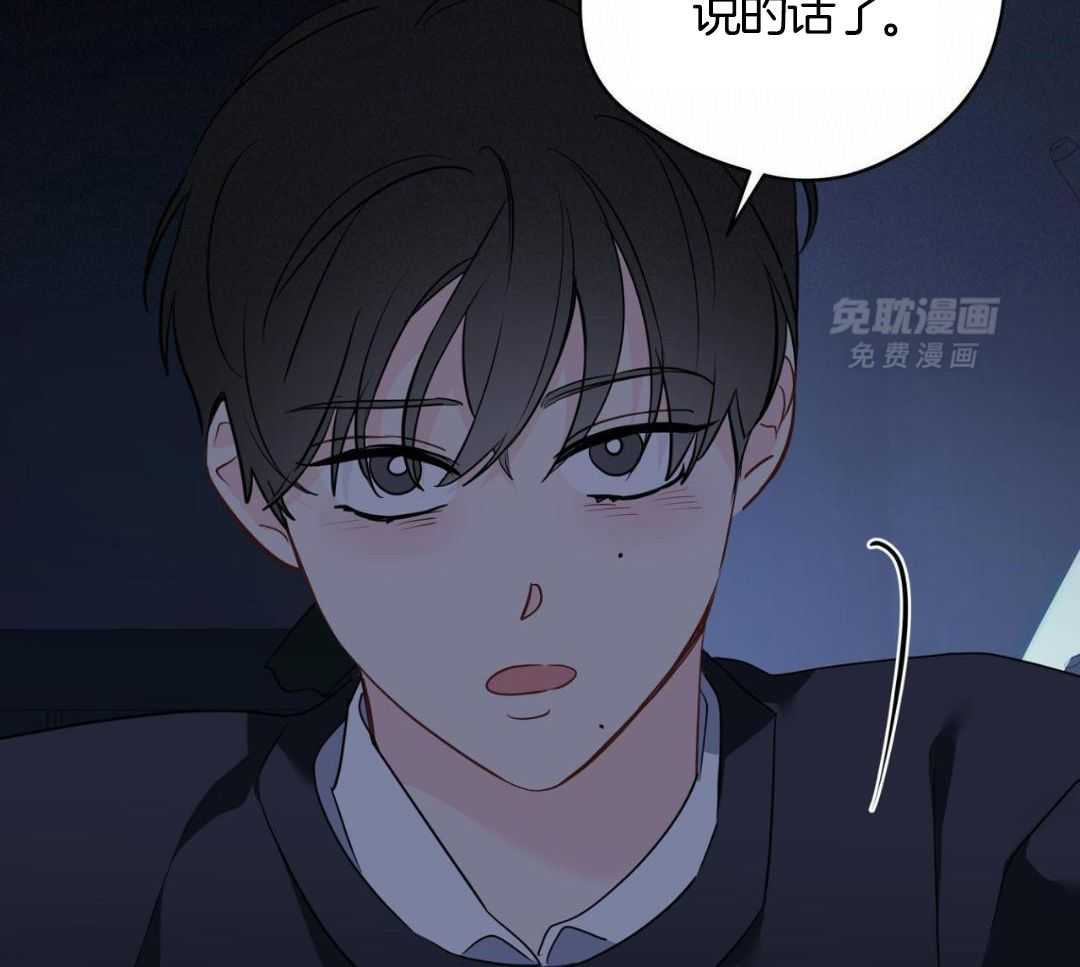 梦境很奇怪！ 第136话 第19页