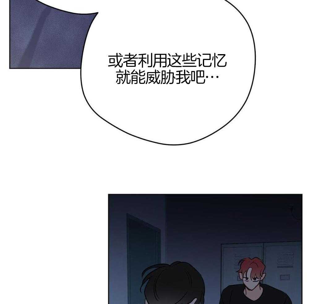 梦境很奇怪！ 第136话 第31页