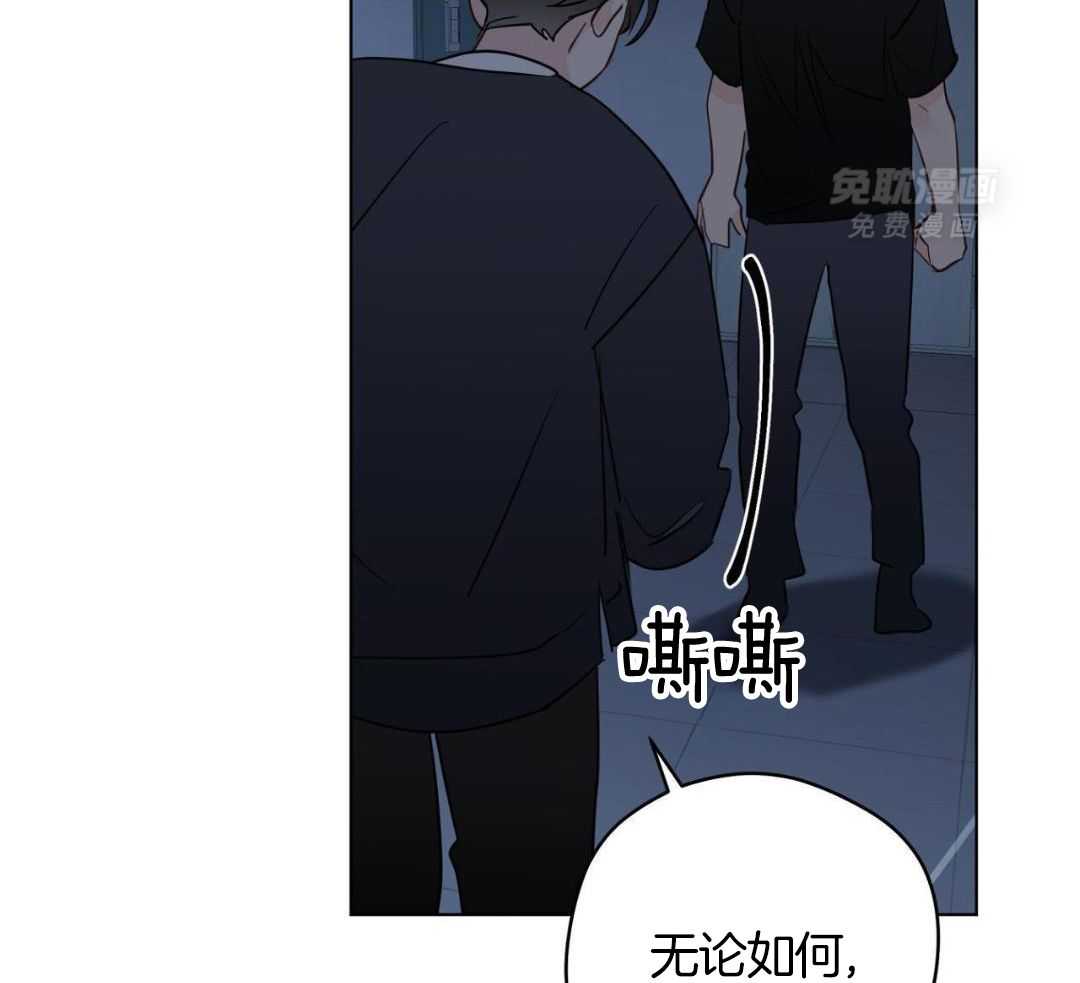 梦境很奇怪！ 第136话 第32页