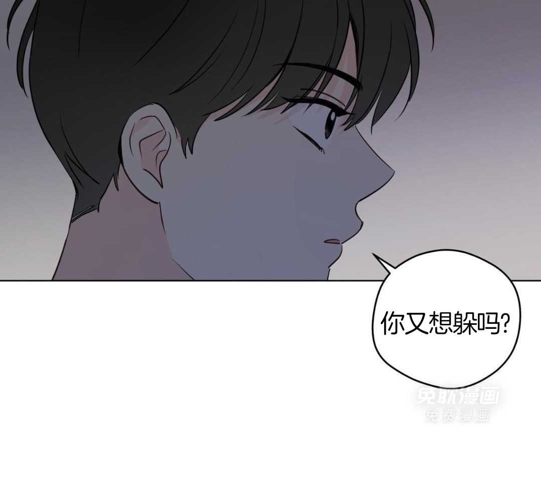 梦境很奇怪！ 第136话 第40页