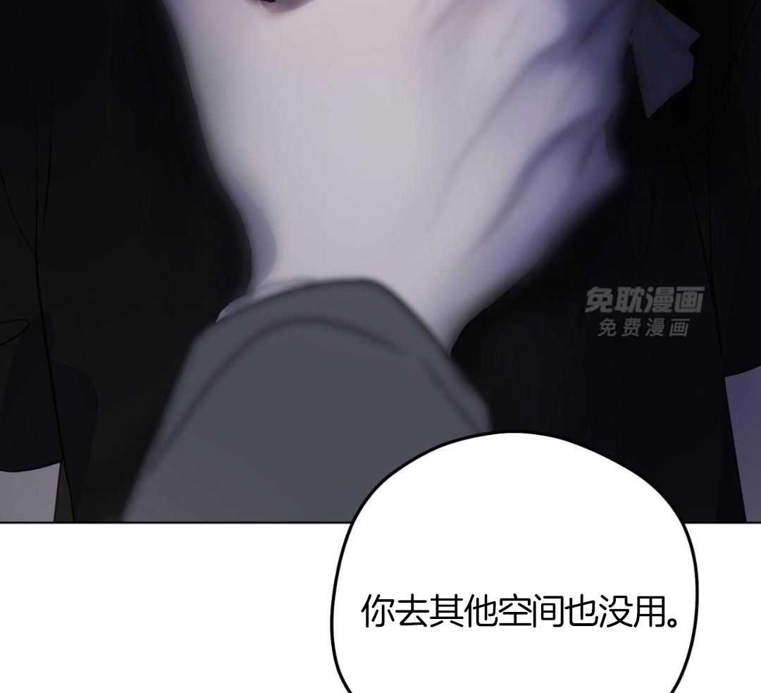 梦境很奇怪！ 第136话 第42页