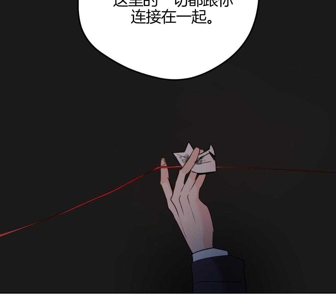 梦境很奇怪！ 第136话 第45页