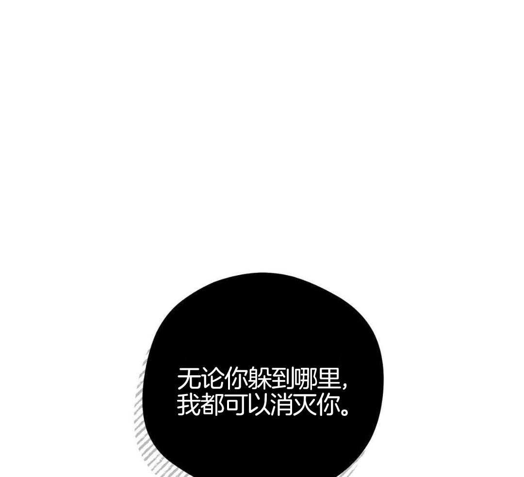 梦境很奇怪！ 第136话 第46页