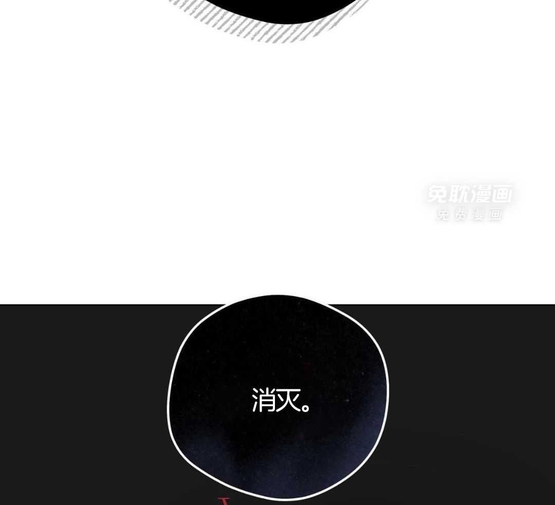 梦境很奇怪！ 第136话 第47页