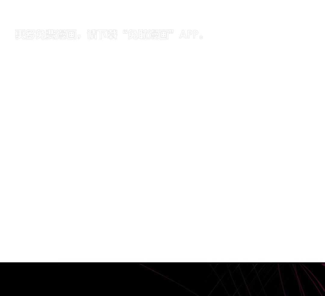 梦境很奇怪！ 第137话 第0页