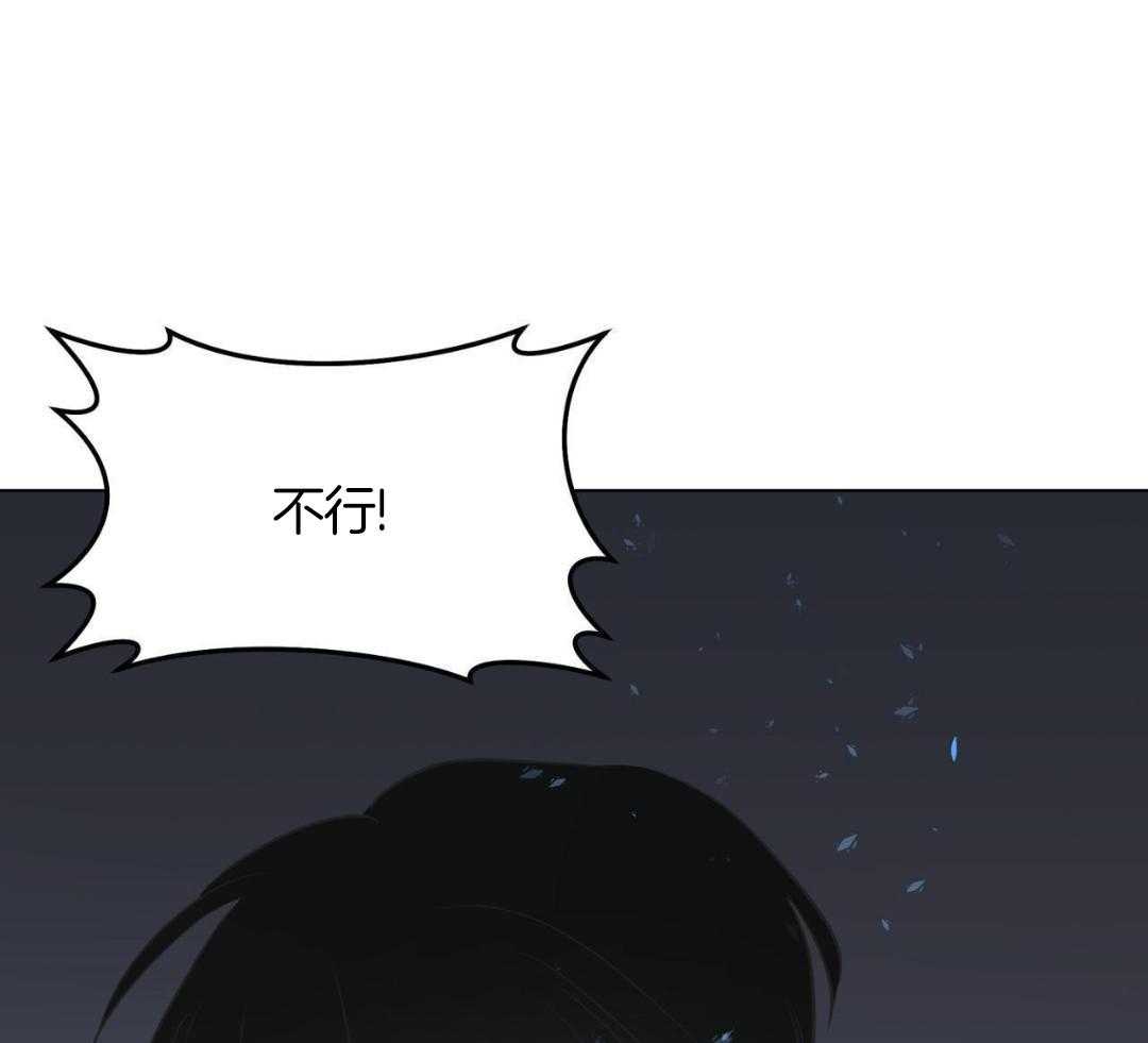 梦境很奇怪！ 第137话 第6页