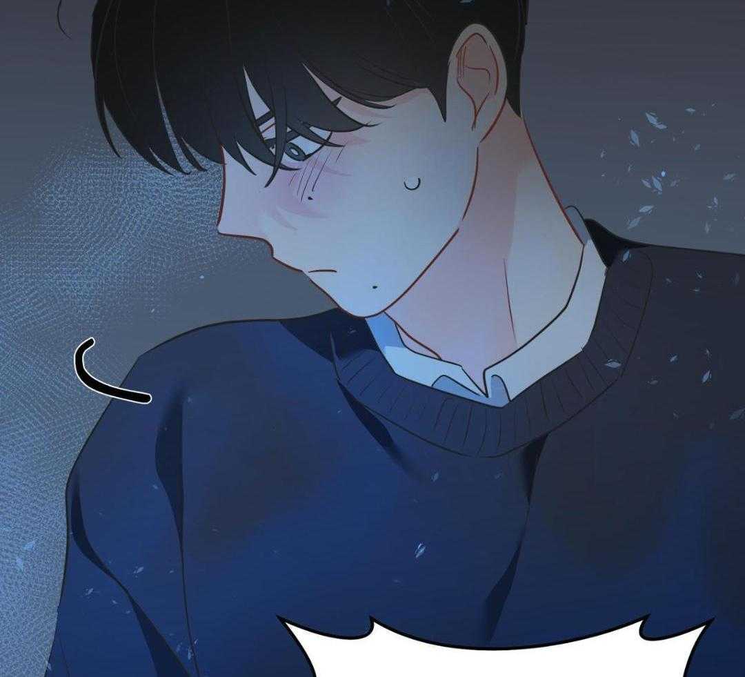 梦境很奇怪！ 第137话 第7页