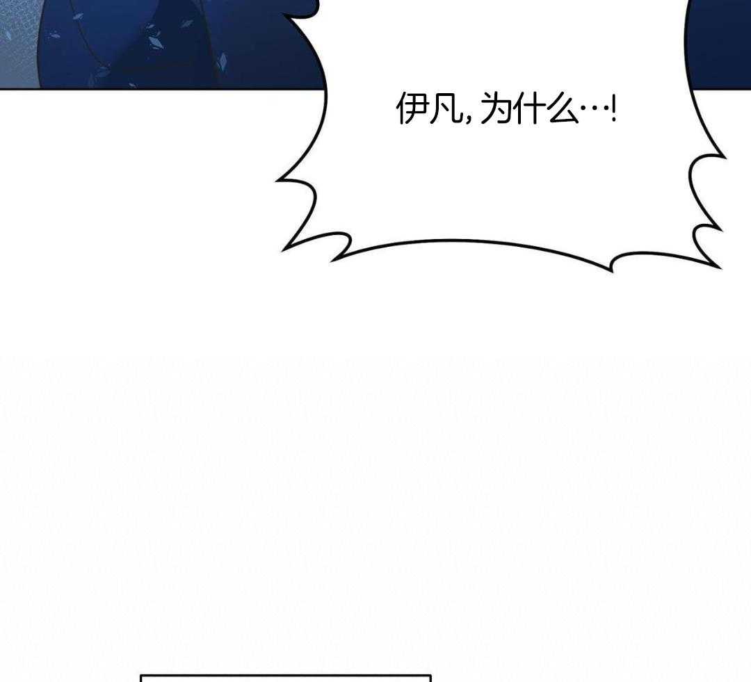 梦境很奇怪！ 第137话 第8页