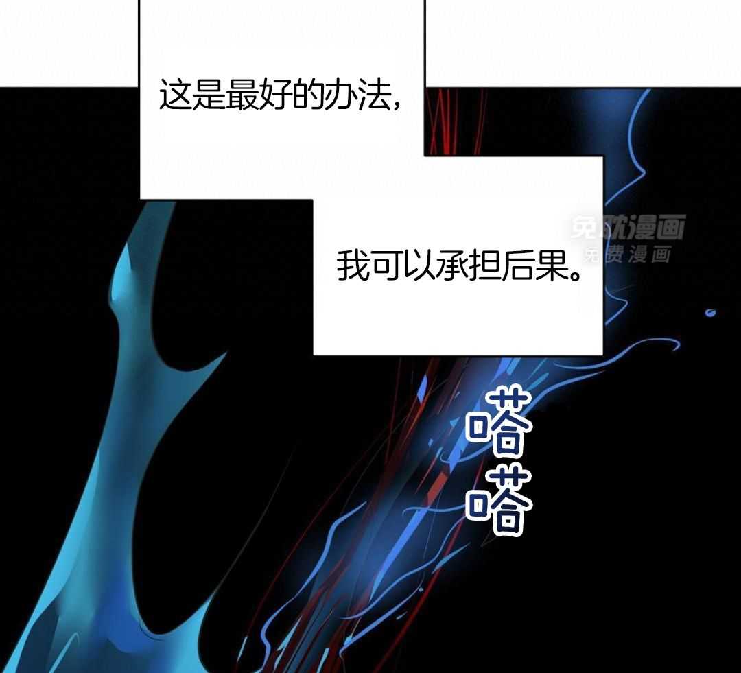 梦境很奇怪！ 第137话 第9页