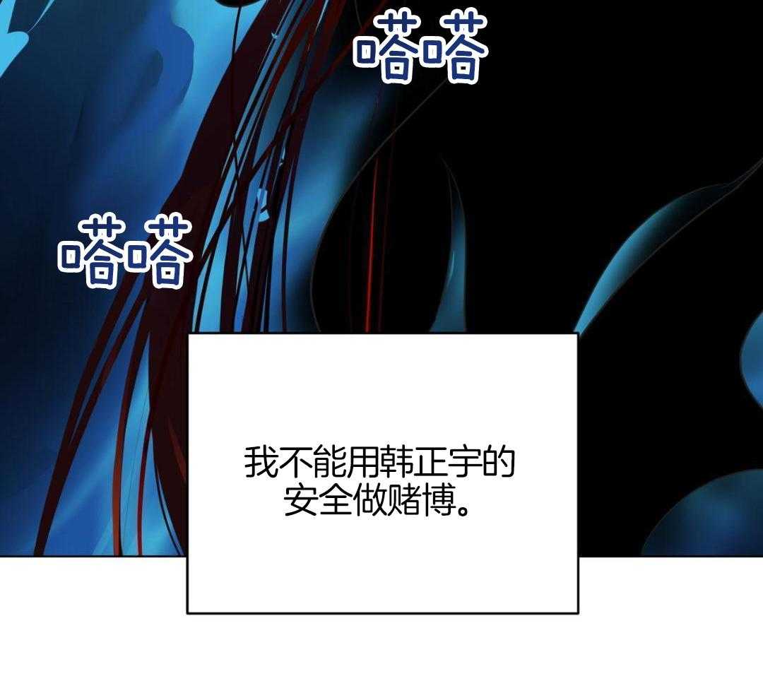 梦境很奇怪！ 第137话 第10页