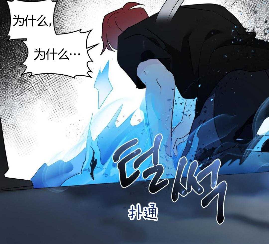 梦境很奇怪！ 第137话 第12页