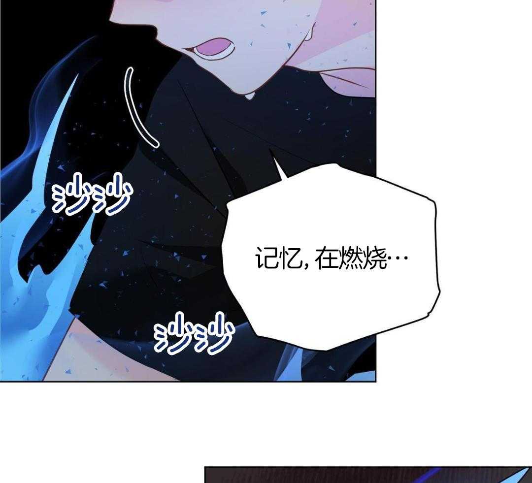 梦境很奇怪！ 第137话 第14页