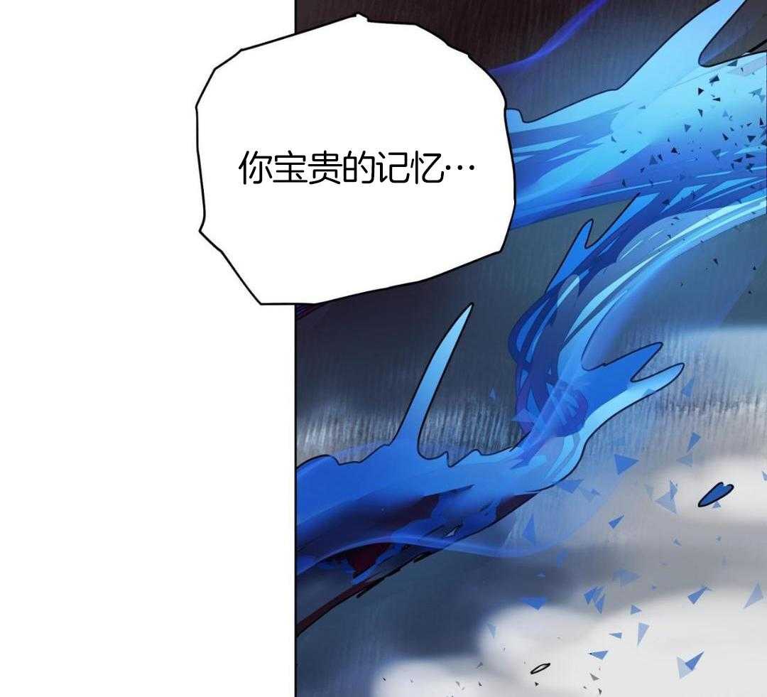 梦境很奇怪！ 第137话 第15页