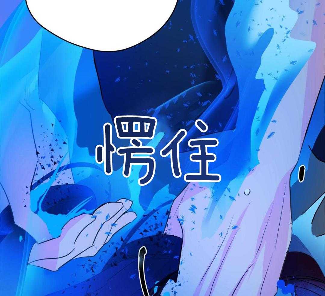 梦境很奇怪！ 第137话 第17页