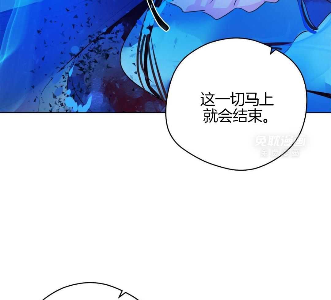 梦境很奇怪！ 第137话 第18页