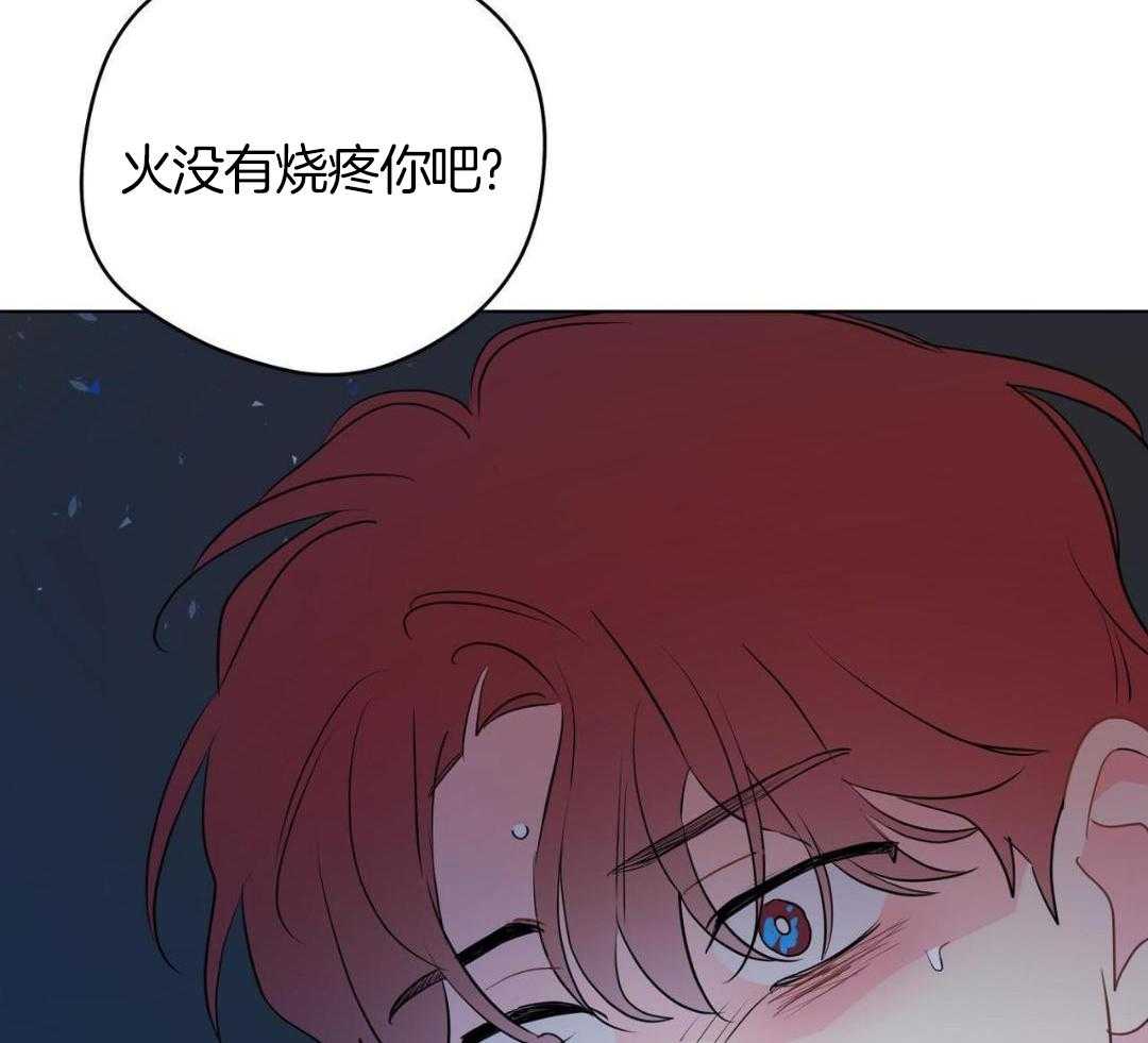 梦境很奇怪！ 第137话 第19页