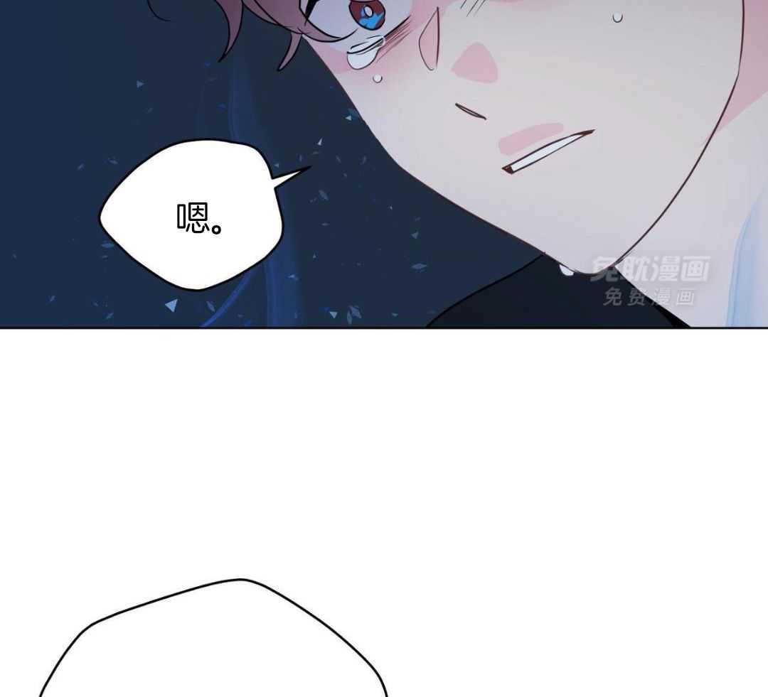 梦境很奇怪！ 第137话 第20页